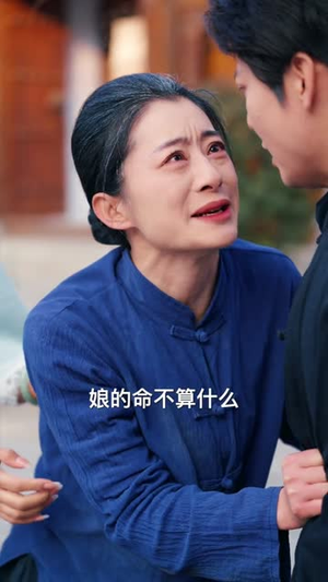 欺我年少家穷,看我护母成龙(57集) 欺我年少家穷,看我护母成龙(57集)穿越短剧推荐