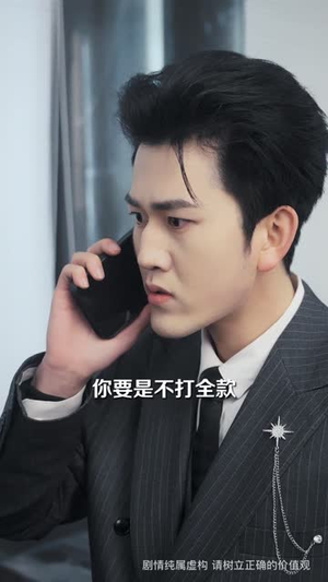 拒交赎金后,她追悔莫及(73集) 拒交赎金后,她追悔莫及(73集)UC网盘在线看