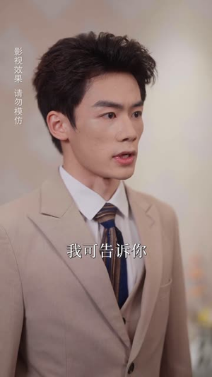 相个亲而已她怎么就空降做我上司了（30集）男主角是谁