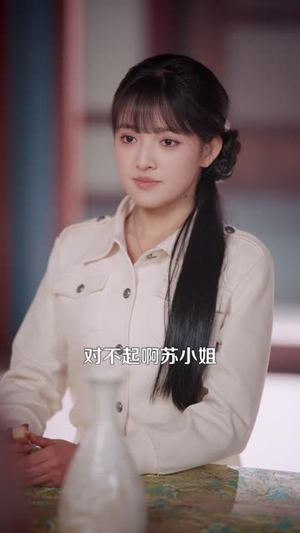 解锁神龙眼后，我财富自由（97集）全集完整版