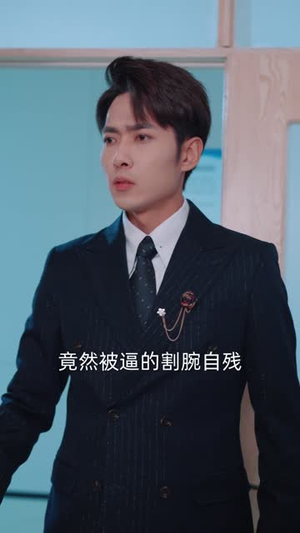 让你当保镖,你却摘下顶级白富美(93集) 让你当保镖,你却摘下顶级白富美(93集)超好看短剧推荐