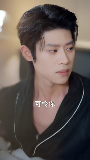 夫人说离婚得加钱（90集）热门短剧推广