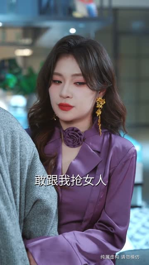 归来即巅峰，横压天下无敌（77集）短剧片段分享