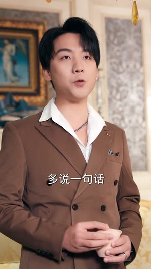 这个乞丐不好惹（75集）最后的大结局