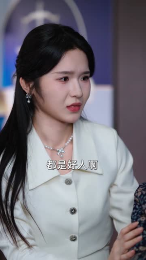 顶级辩护，我让罪犯瑟瑟发抖（81集）好看上头的短剧