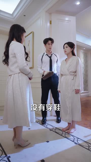 退！退！退！这个保镖不对劲（67集）精彩短剧来了