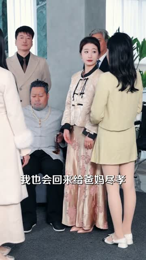 疯了才惹她,假千金可是活阎王(80集) 疯了才惹她,假千金可是活阎王(80集)短剧太好看了吧