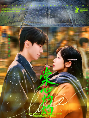 棠心灼灼(78集) 棠心灼灼(78集)在线看到大结局