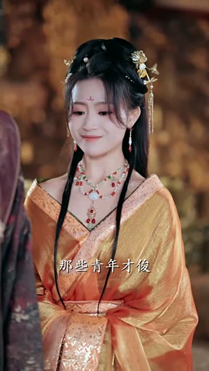 朕不死，尔等皆是臣（59集）网盘在线观看