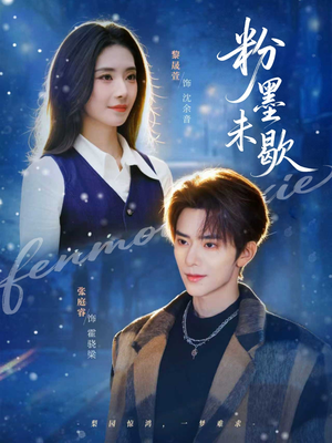 余音绕梁(80集) 余音绕梁(80集)热播短剧来袭