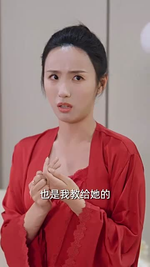 余生皆归期(66集) 余生皆归期(66集)这短剧太好看了