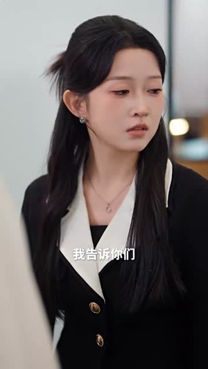 他很好哄（80集）零花钱看整部剧