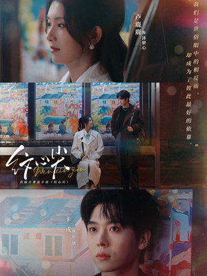 纹心尖（65集）全集一次看完