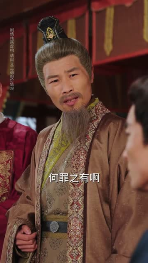 装纨绔十年，一朝君临天下（78集）好看短剧看不停