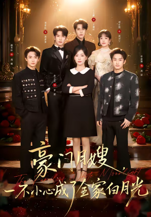 豪门月嫂,一不小心成了全家的白月光(96集) 豪门月嫂,一不小心成了全家的白月光(96集)短剧热门推荐