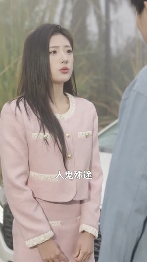 我的女友太诡异了（32集）精彩短剧又来了