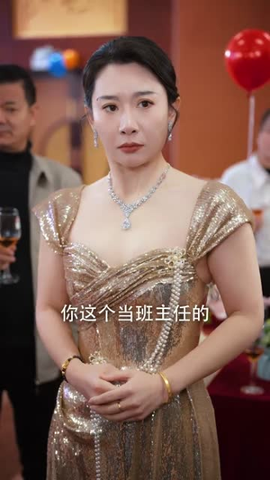 阻止学生早恋后，我被污蔑了（56集）短剧在哪里看