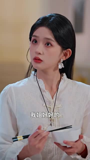 真千金是老祖转世(60集) 真千金是老祖转世(60集)精彩片段