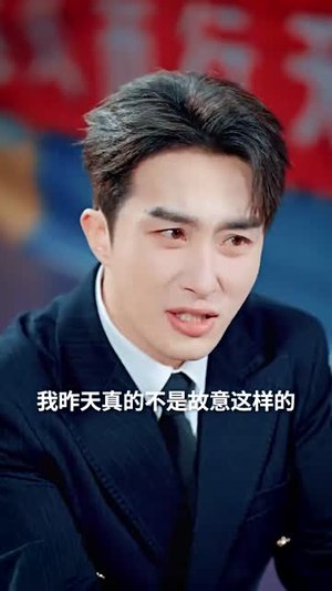 云深不见往来人（78集）360网盘观看