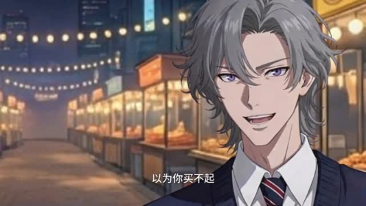 反派:舔女主干嘛?女反派不香吗(70集)动漫 反派:舔女主干嘛?女反派不香吗(70集)动漫集免费看短剧