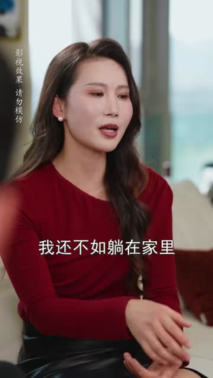 开局返老还童：女神狂追我（87集）好看短剧抢先看