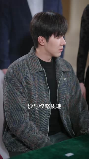 乞丐赠我通天眼（129集）网盘在线观看