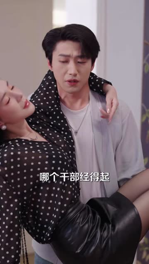 最强保安：我的系统能听到美女心声（80集）每天短剧分享