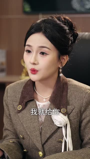 我的透视能揭秘，反派全是提款机（80集）热门了短剧