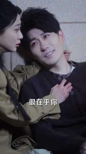 遗忘与记忆之秋（67集）精彩片段