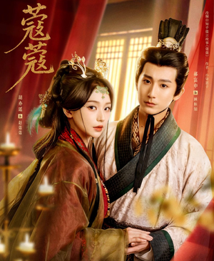 蔻蔻（68集）最火短剧推荐