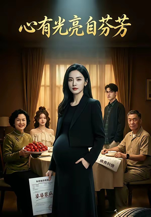 阿兹海默症的骗局（40集）热门短剧又来了