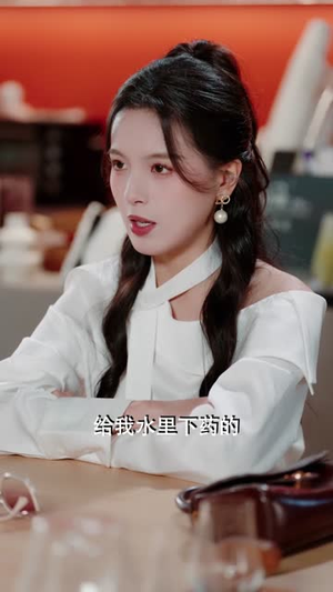 只给钱不回家的老公突然回来了（70集）女主角是谁