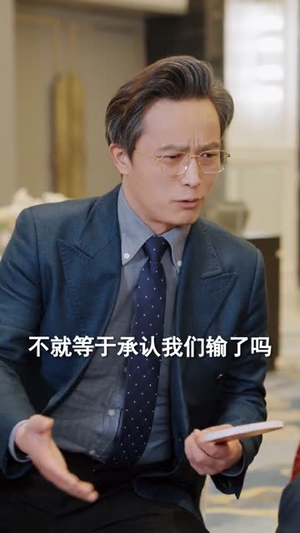 我本无念，奈何我有神之眼（78集）短剧在线观看