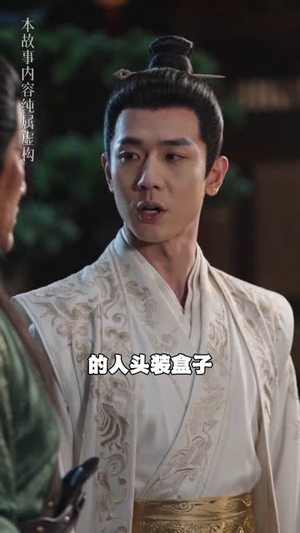 谁懂？大宗师巅峰竟是纨绔（32集）全集一次看完