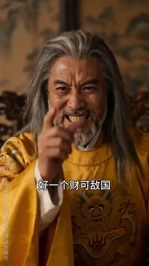 凤唳九天，残颜嫡女成女帝（71集）太好看了短剧