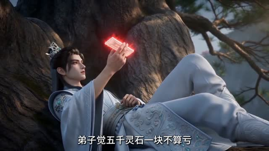 魔尊娇妻不好惹（52集）短剧分享剧集
