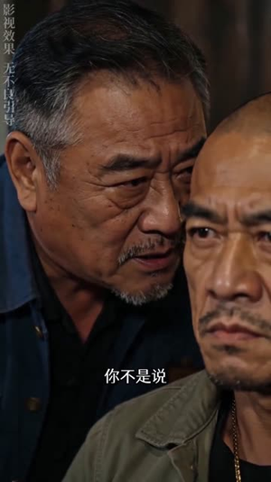 怒海寻光（47集）热播短剧分享