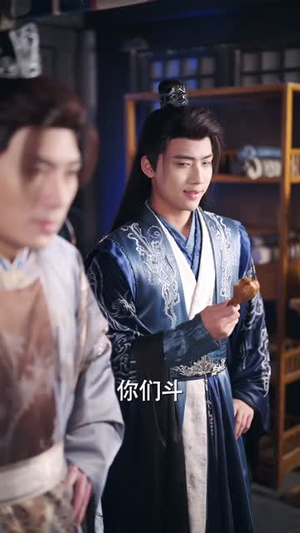 京师第一纨绔（89集）在线观看