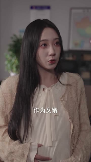 抱歉，我是你靠山的靠山（80集）短剧追到爽