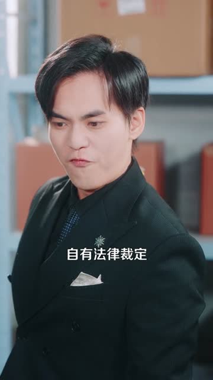 都市：我有一双火眼金睛（118集）在哪看是免费的