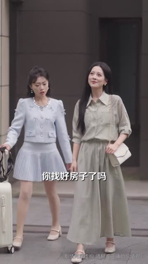 扔完垃圾扔前夫（59集）全集都在这里了