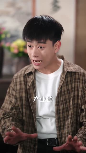逍遥医仙在农村（90集）最新热门短剧
