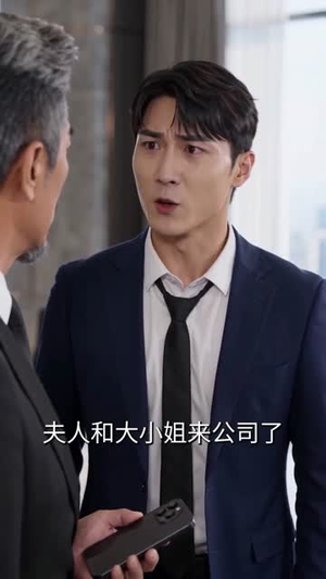 职场见习，新来的竟是老板（65集）超甜短剧分享
