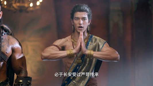 藏地秘史之八百万有寂圆满大殿之战（73集）看精彩短剧