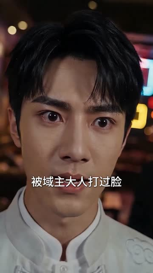 至尊出山（104集）精彩好看的短剧