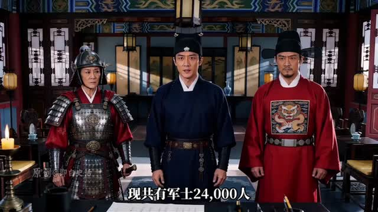 大明再造者（74集）爱短剧爱追剧