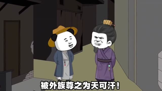 大明皇帝巧遇骗局（77集）在线看完整版