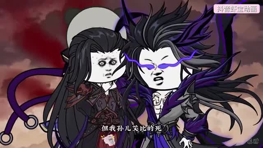人族扮猪吃虎魔族惨遭打脸（77集）在哪看免费
