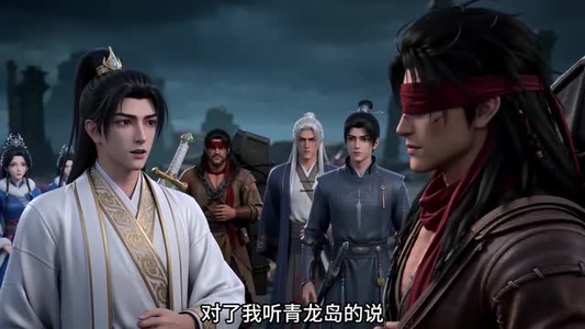 剑临八荒无眼窥天（60集）分享热门短剧
