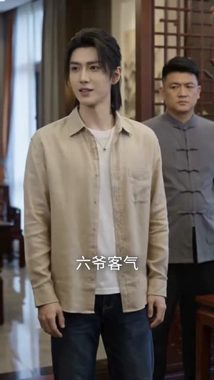 高手下山之都市仙武问道（66集）解说